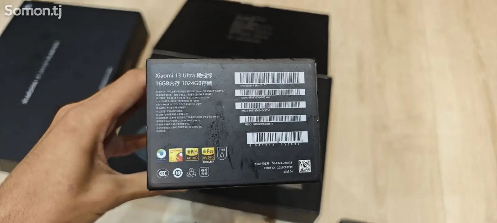 Xiaomi 13 ultra 16/1tb-3