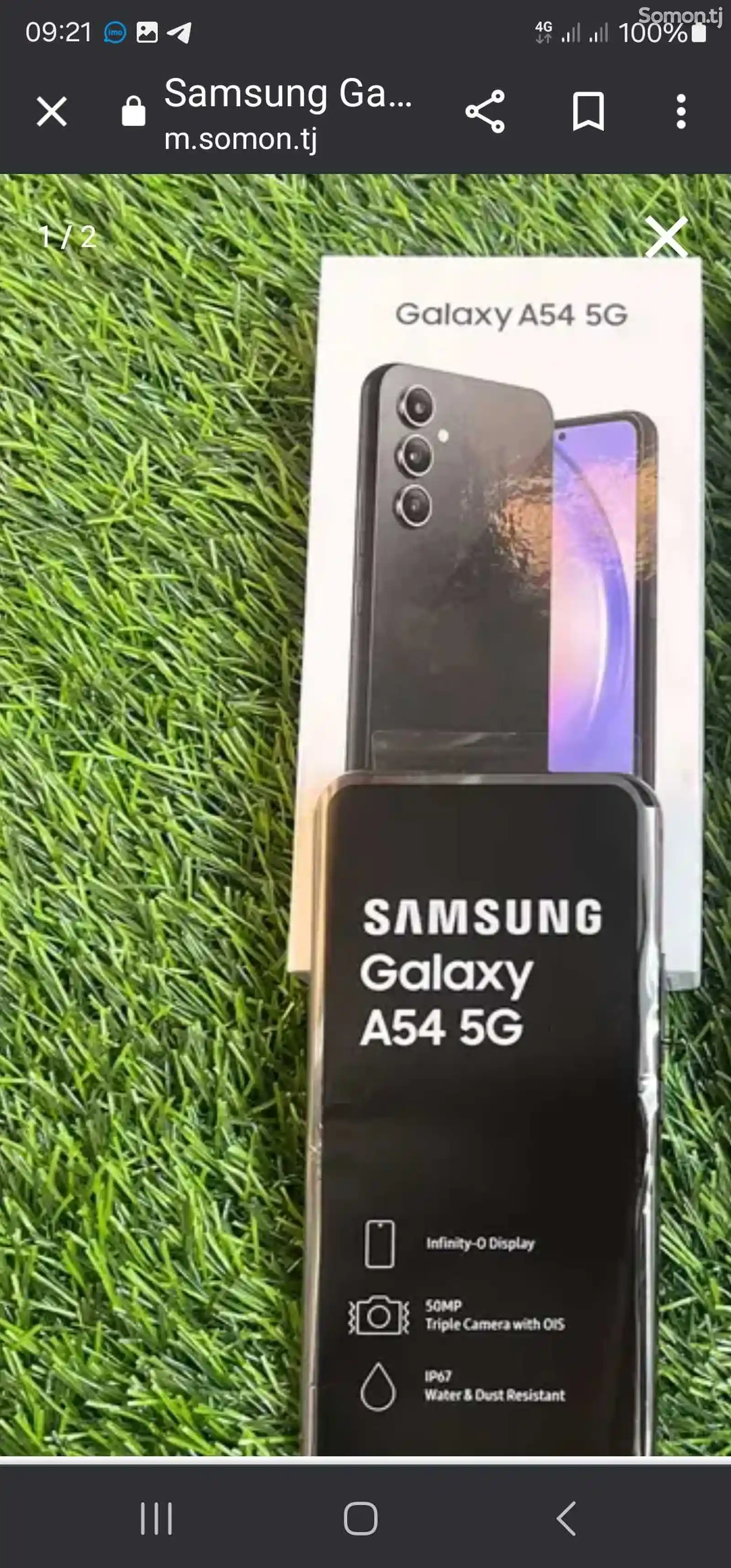 Samsung Galaxy А54