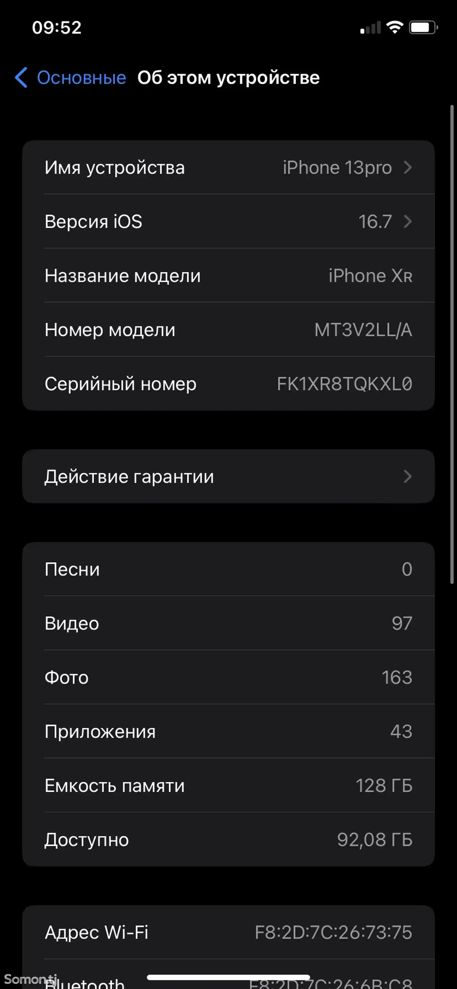 Apple iPhone Xr, 128 gb-3