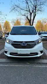 Changan A600, 2021-2