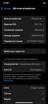 Apple iPhone X, 64 gb-3