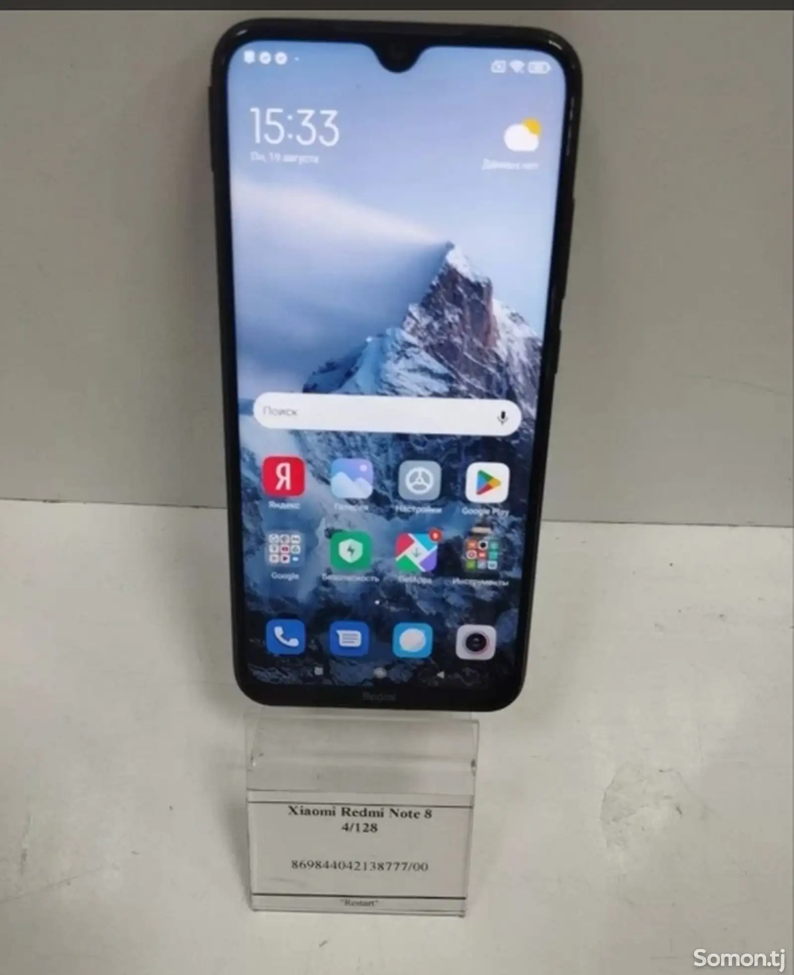 Samsung Galaxy A30-1