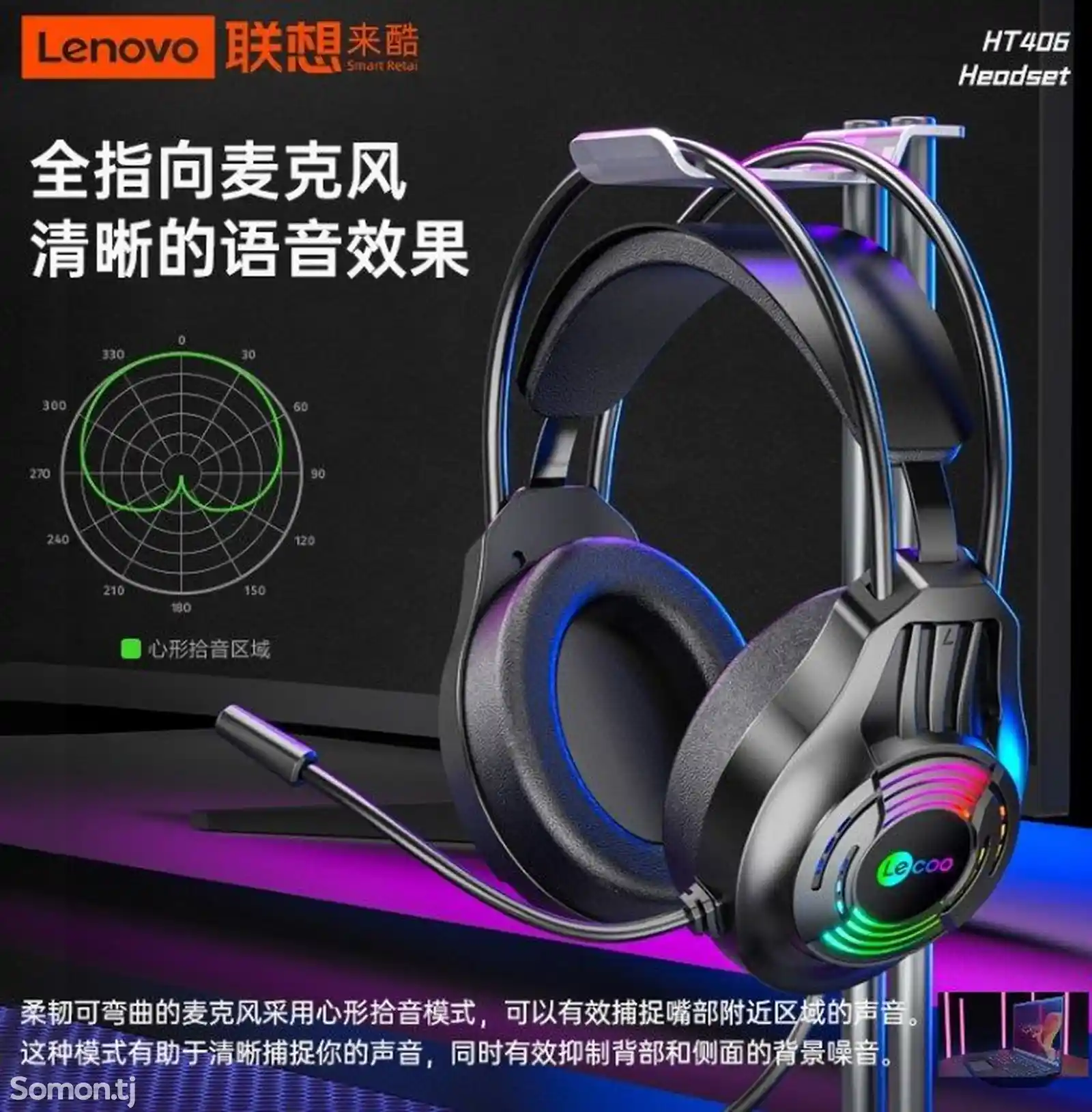 Наушники Lenovo Laiku gaming headset-4