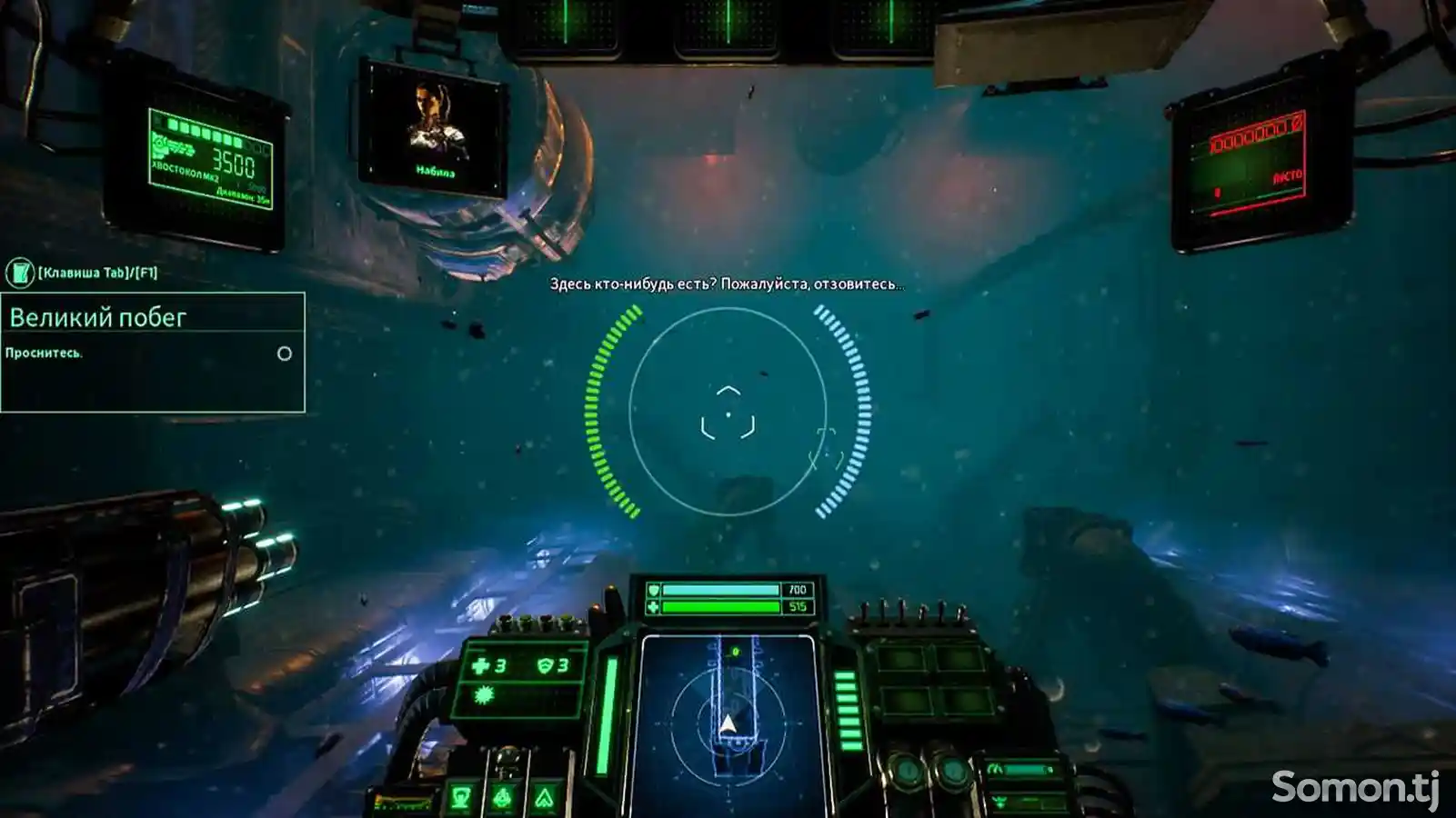 Игра Aquanox deep descent для компьютера-пк-pc-3