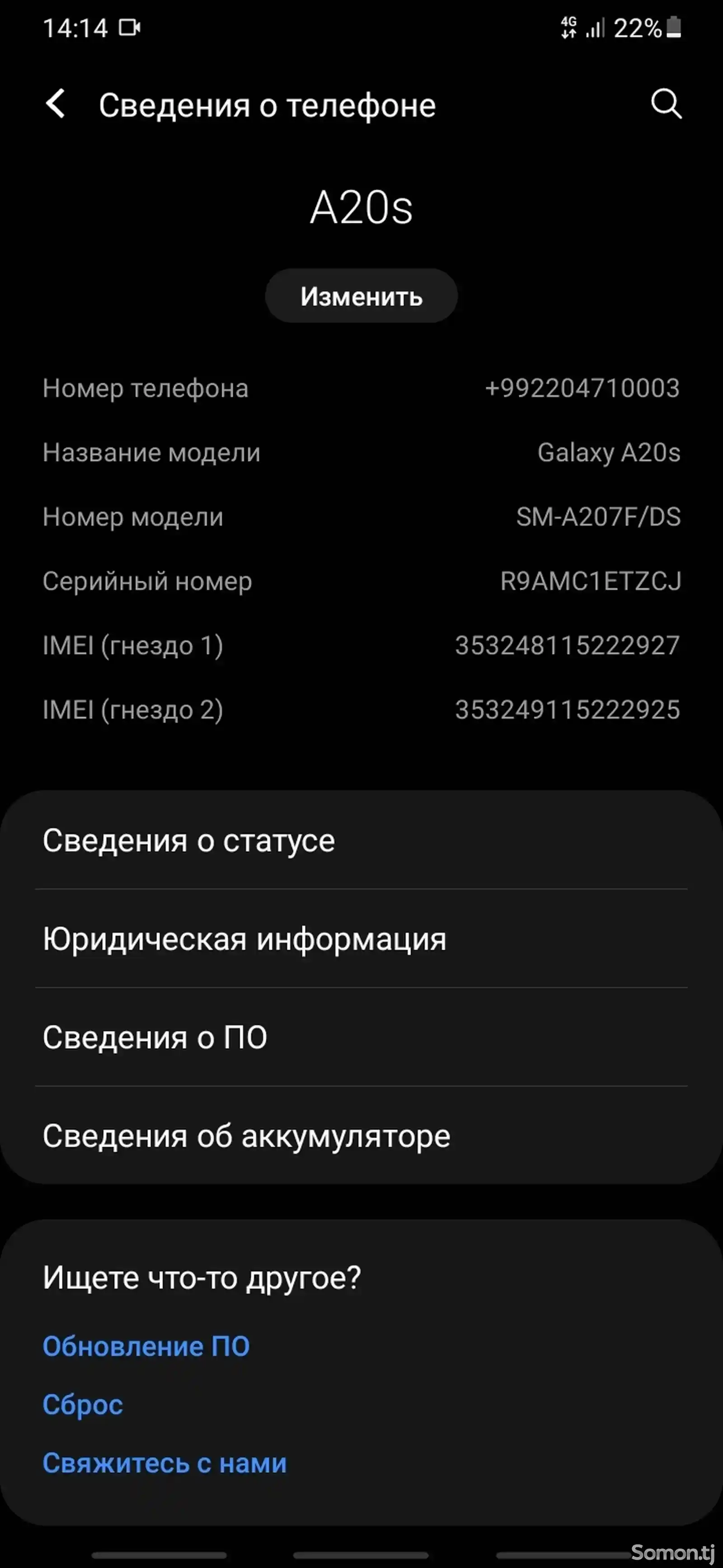 Samsung Galaxy A20 S-6