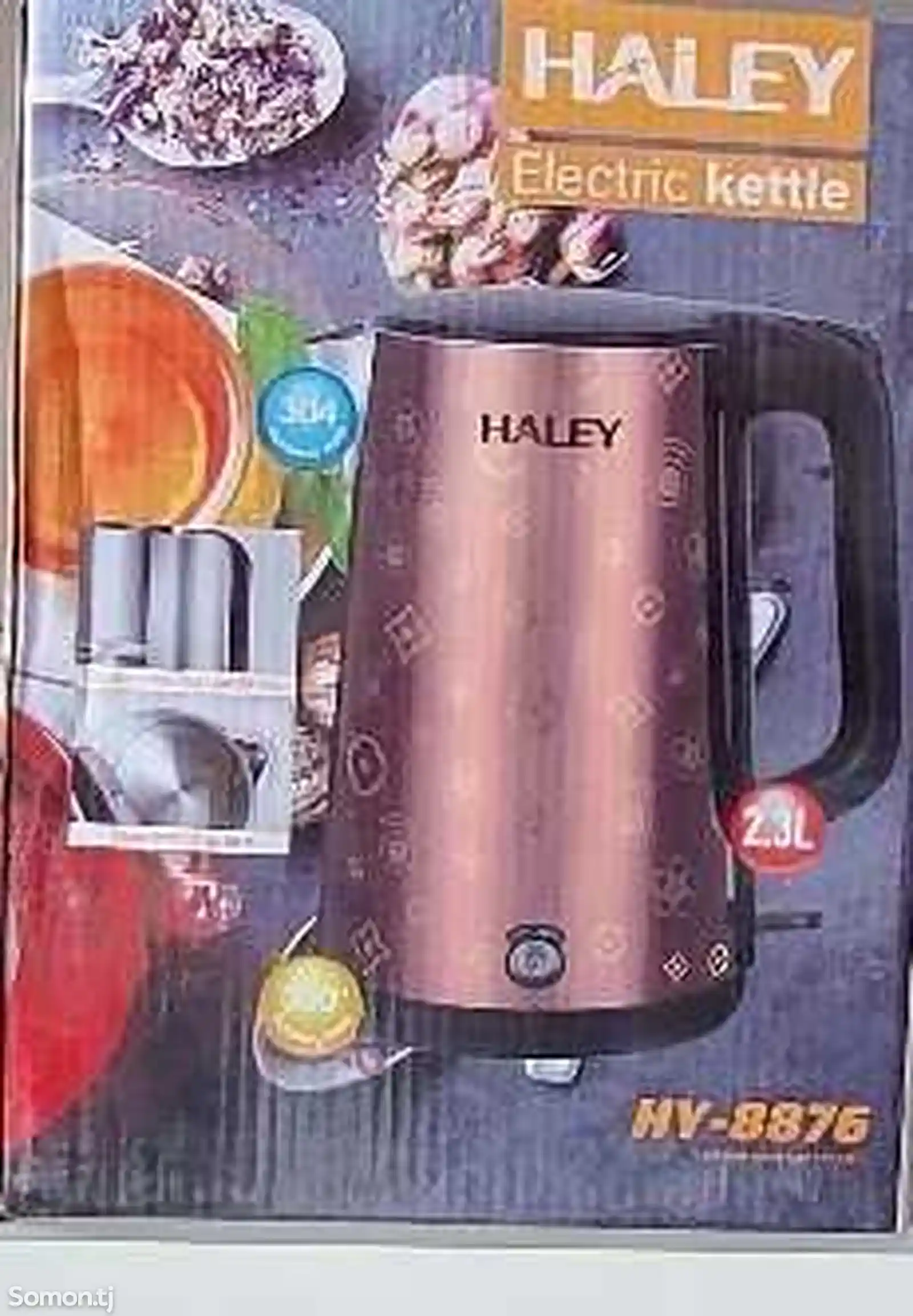 Тефаль Haley-8876-3