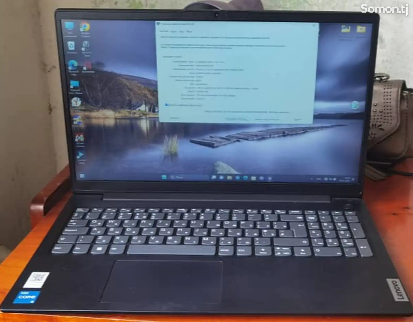 Ноутбук Lenovo V15 G2-1