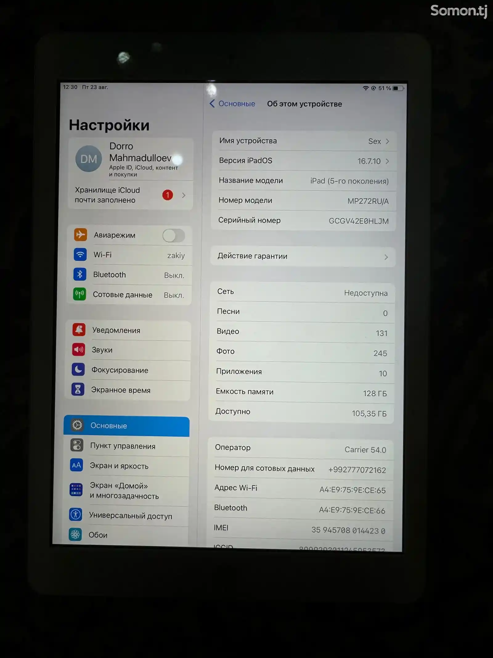 Планшет Apple iPad 5-3