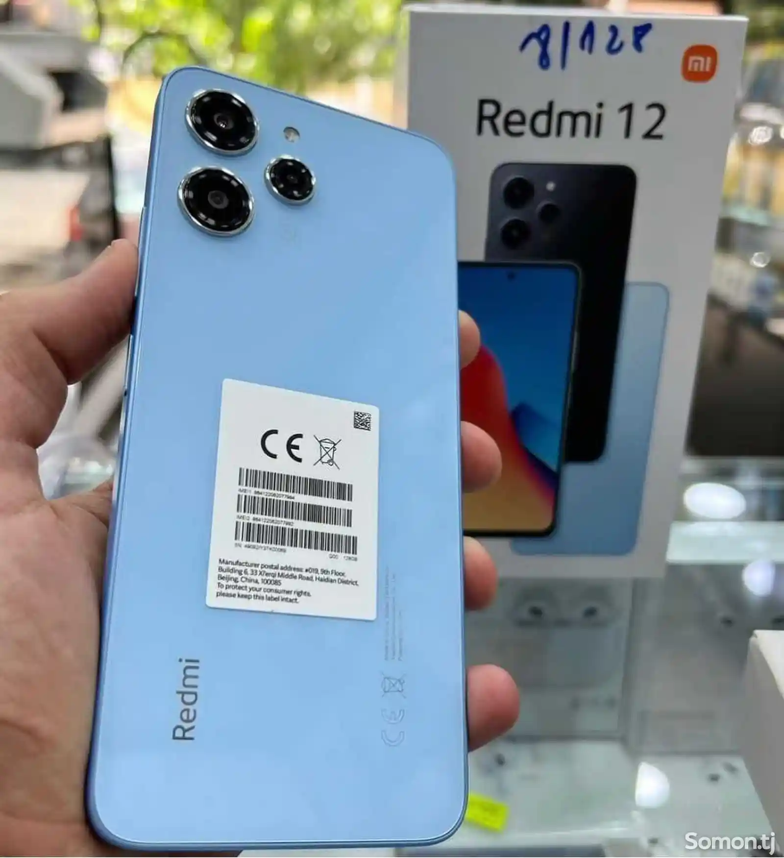 Xiaomi Redmi 12 8+3/256Gb-7