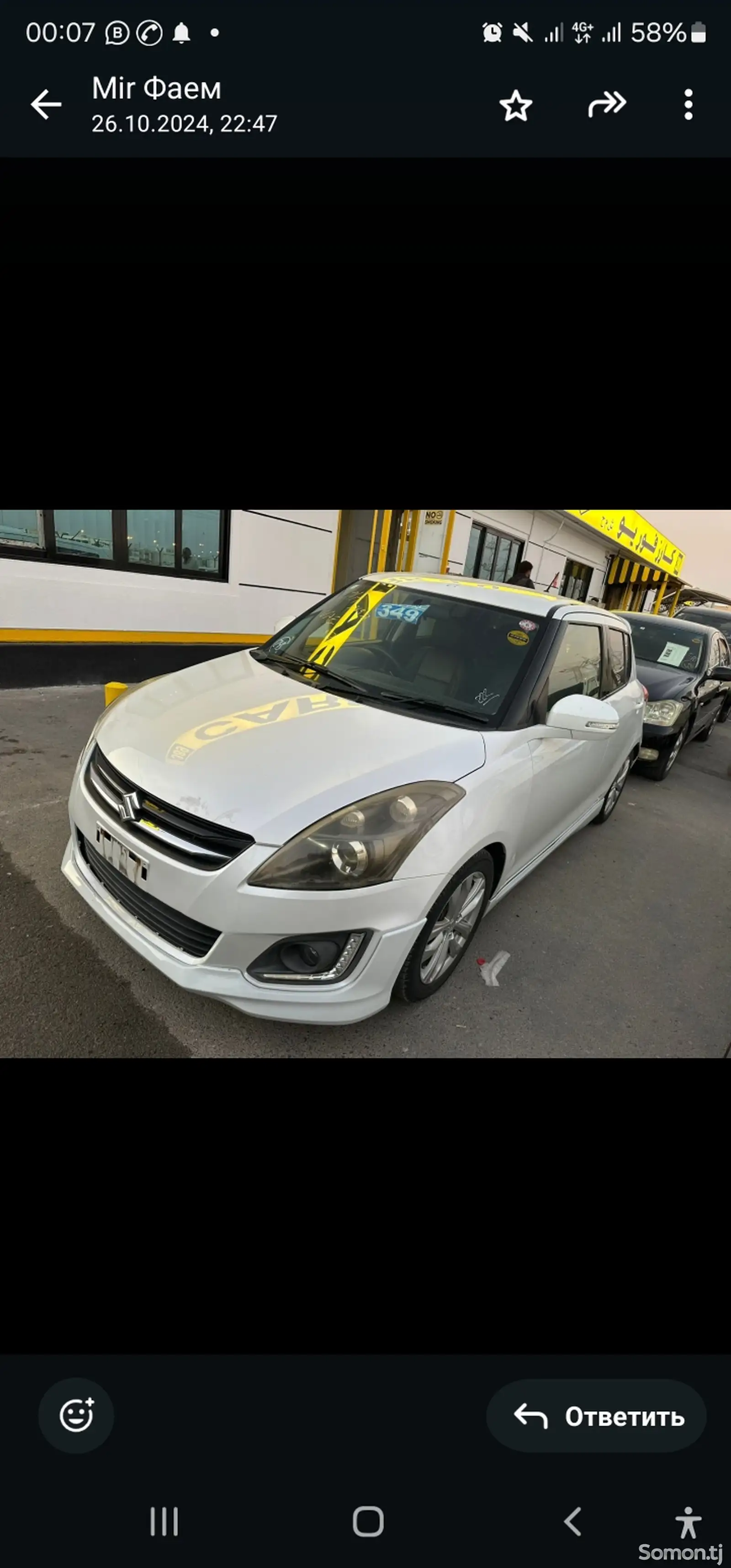 Suzuki Swift, 2014-1