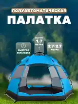 Палатка автомат 8-4