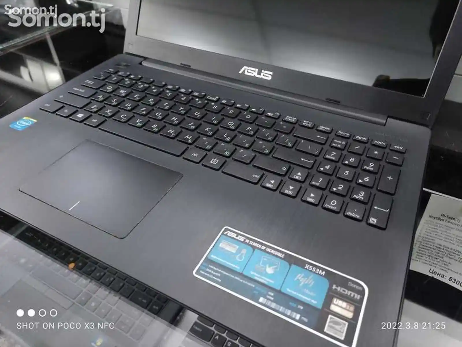 Ноутбук Asus X553MA Intel N3050 2GB/500GB-5