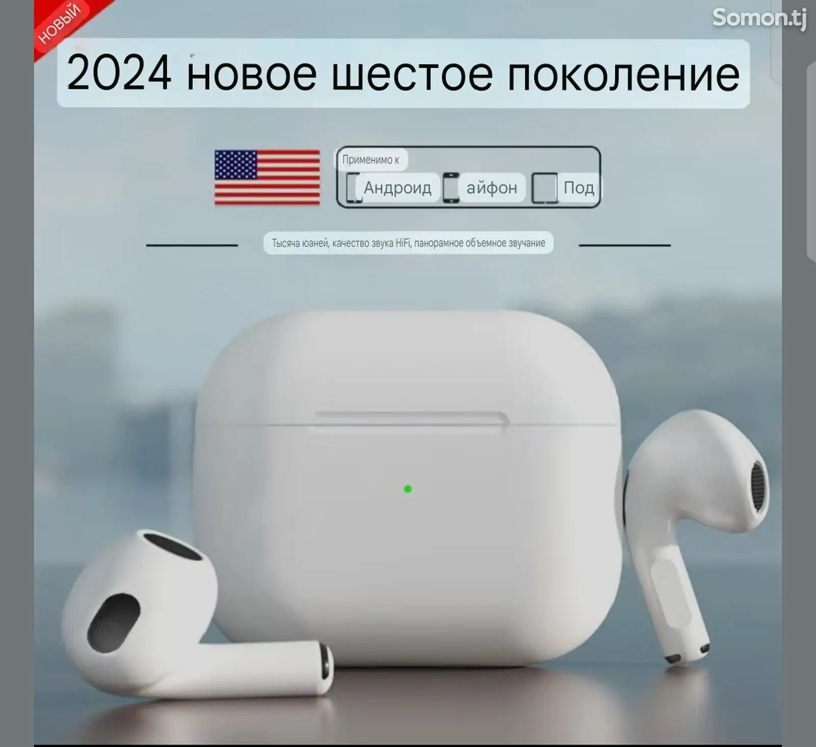 Наушники Airpods 3 pro-1