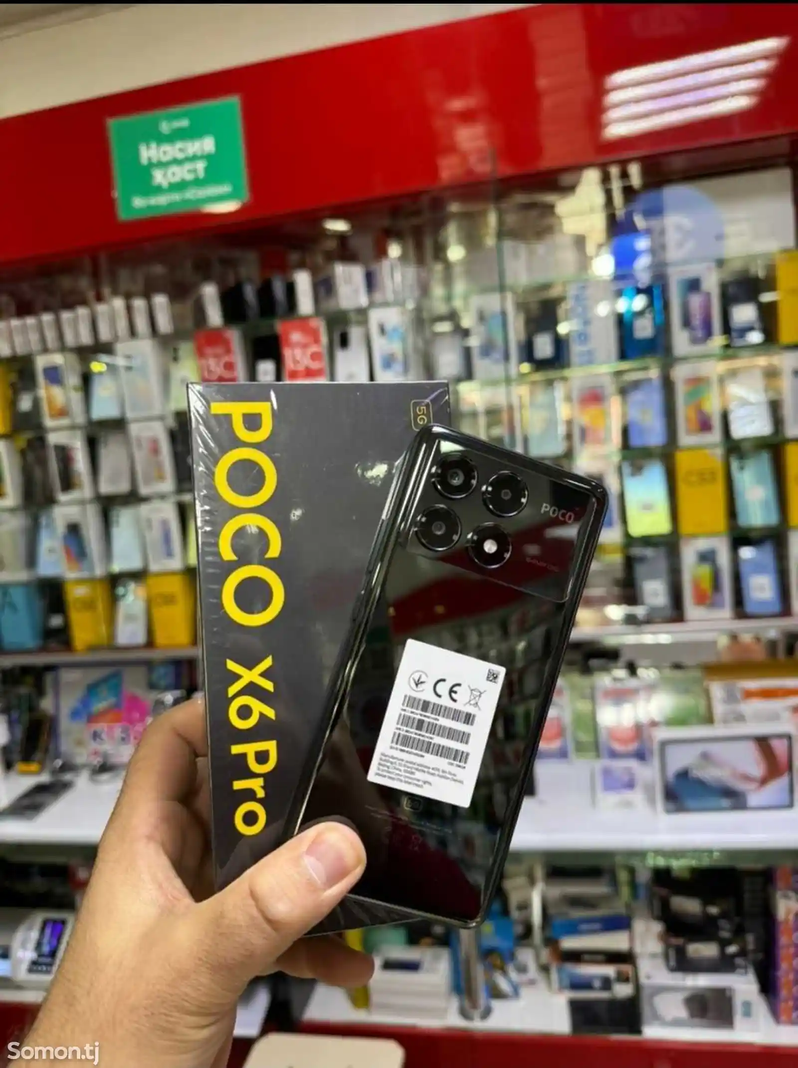 Xiaomi Poco X6 Pro 8/256gb Global Version 2024-4