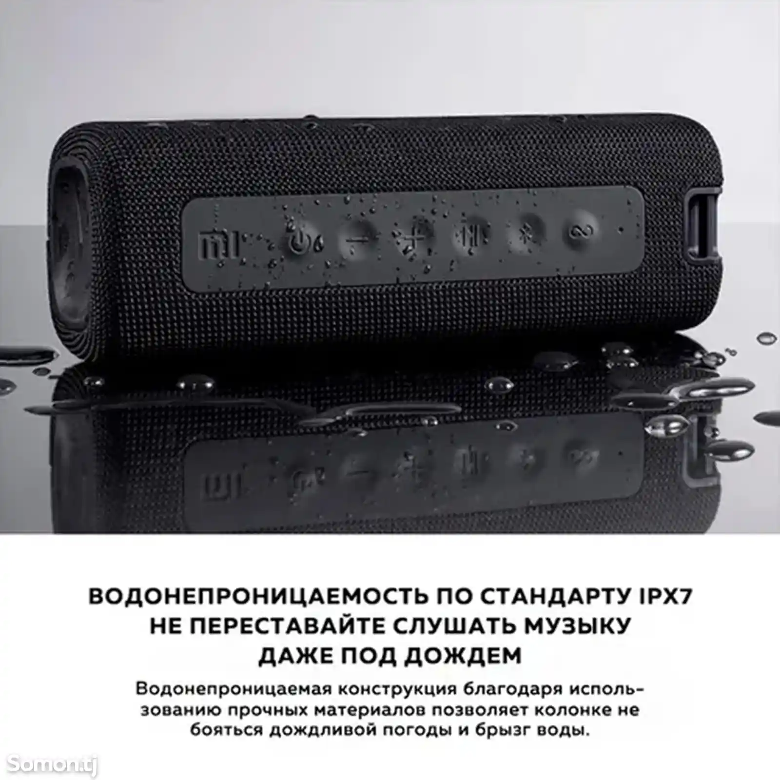 Колонка Xiaomi Mi Portable Bluetooth Speaker-8