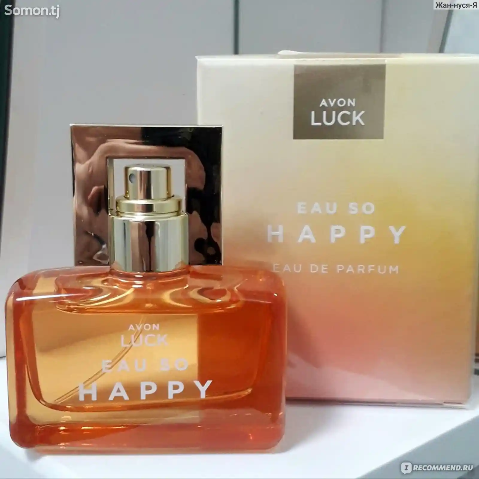 Парфюм Avon Luck-1