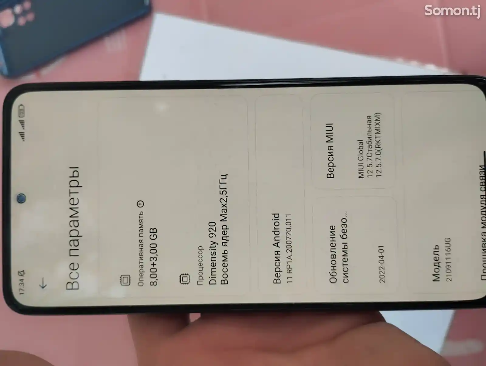 Xiaomi Redmi Note 11 Pro + 5 G-5