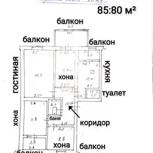 4-комн. квартира, 3 этаж, 90 м², кӯчаи Борбад 27/56