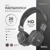 Беспроводные наушники Hoco W56 Marshall-2