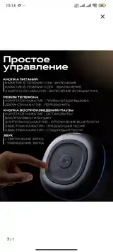 Колонки Philips-4