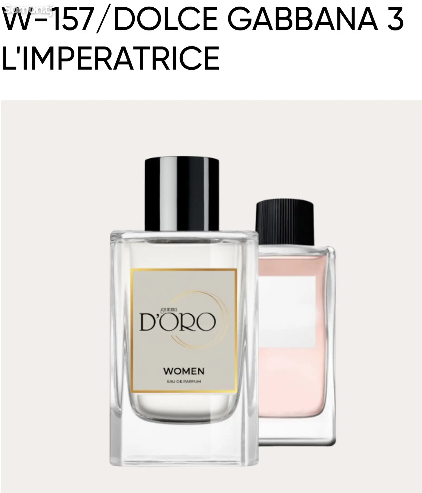 Парфюм W-157/Dolce Gabbana 3 L'imperatrice от бренд GAMMA DORO