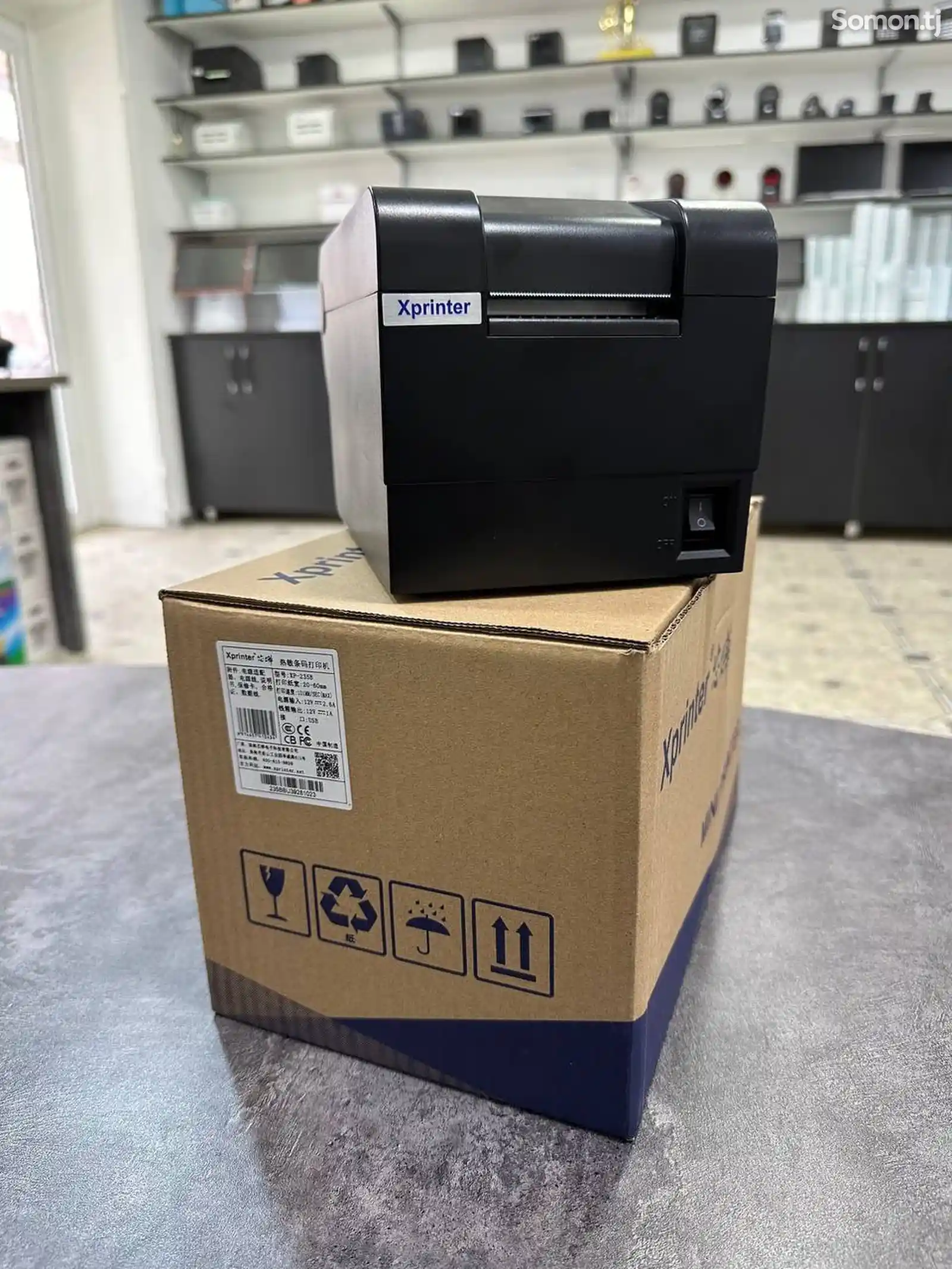 Принтер этикеток и штрих-кодов xprinter 235b-2