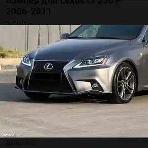 Передний обвес на Lexus IS250