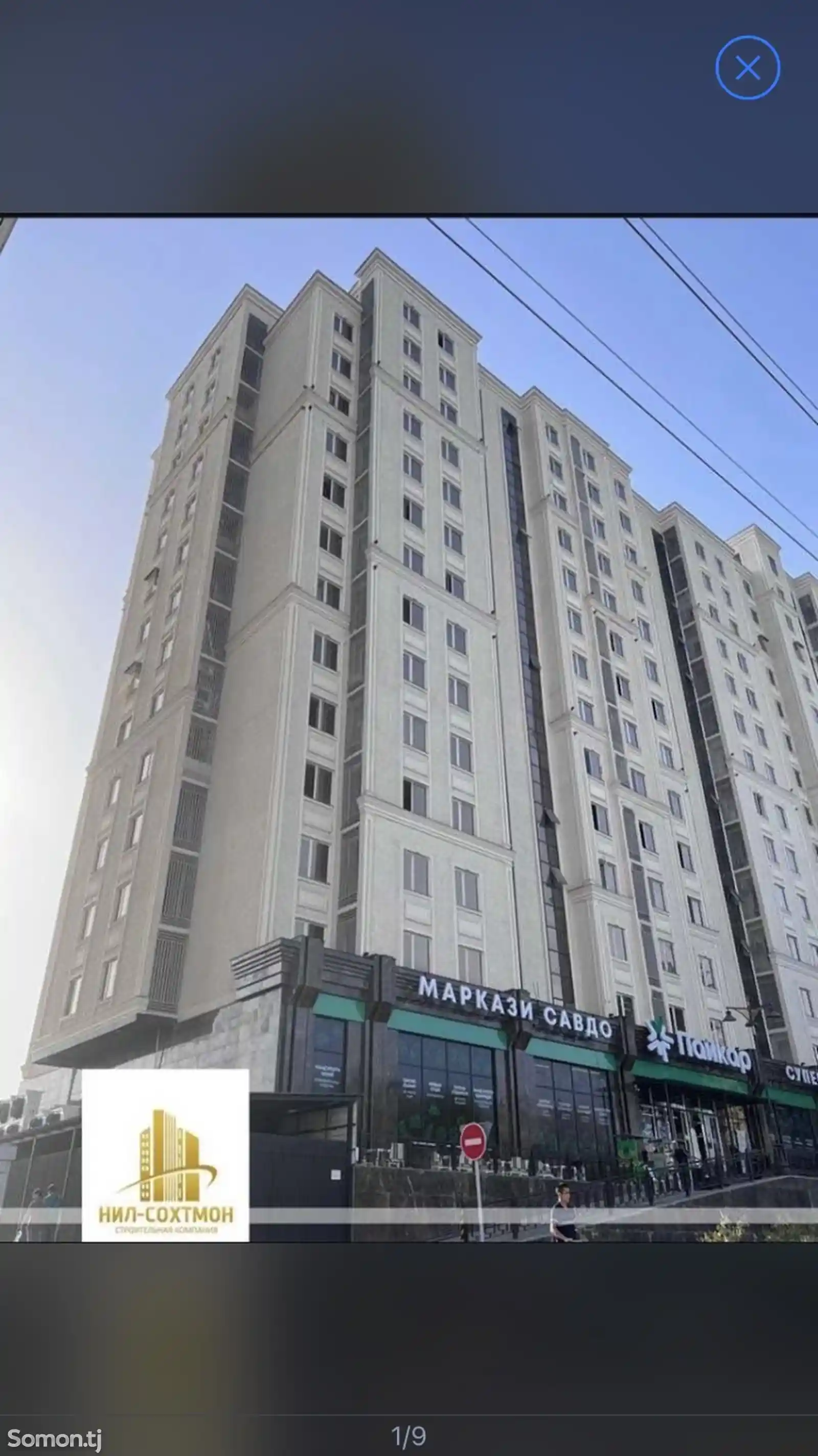 2-комн. квартира, 8 этаж, 55м², 112 мкр, Сино-10