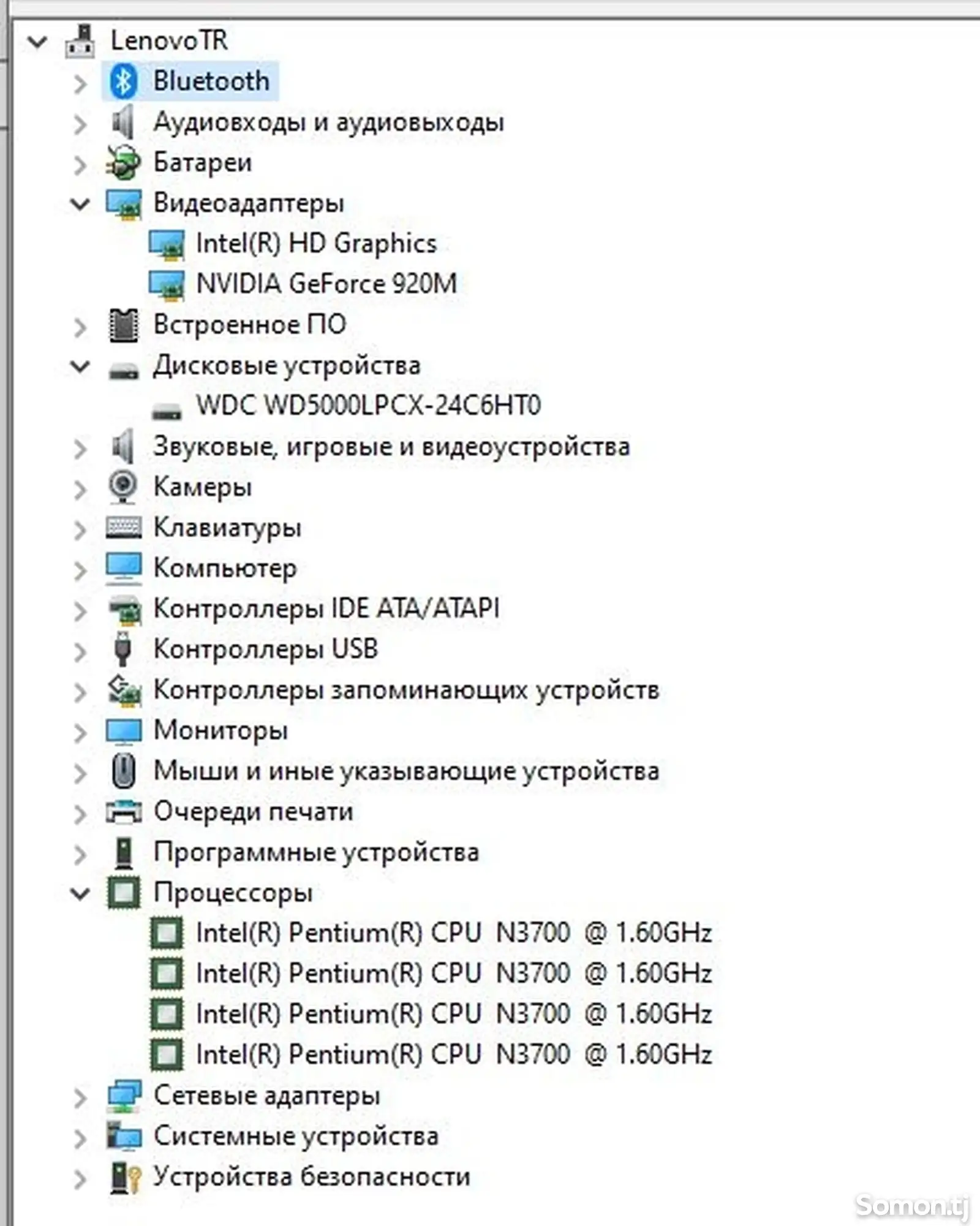 Ноутбук Lenovo 8/500Gb GeForce 920M-6