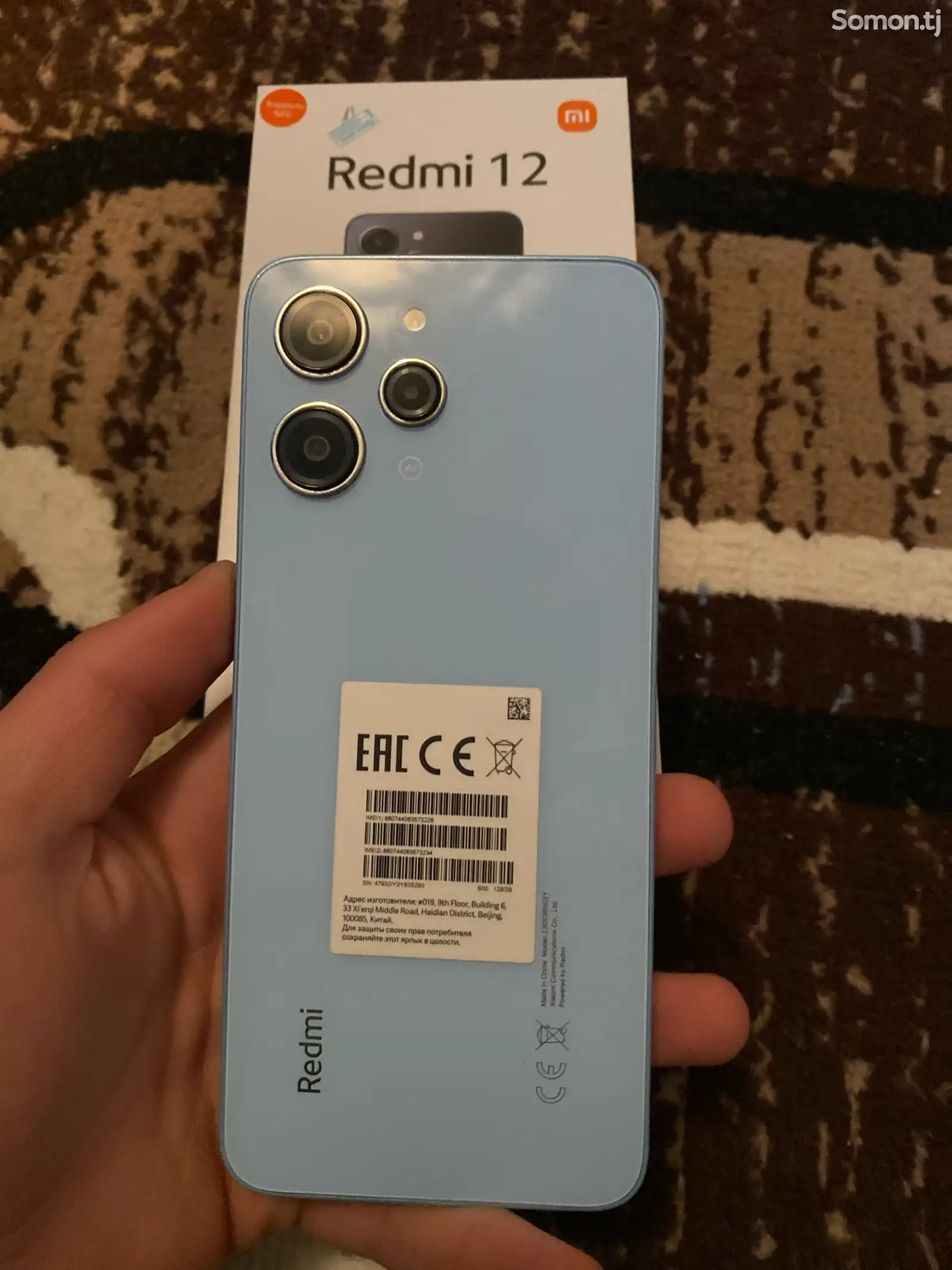 Xiaomi Redmi 12-1