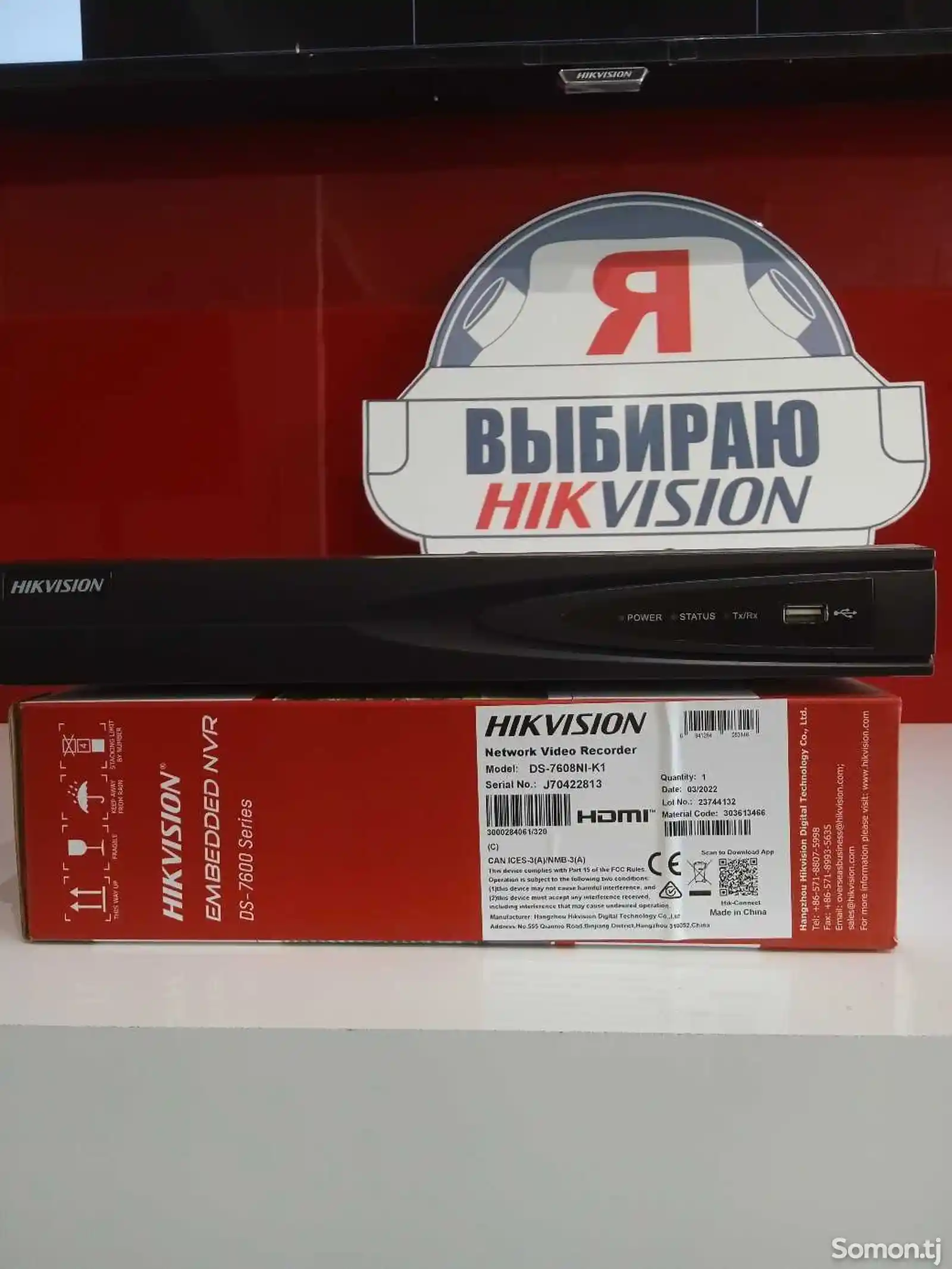 Видеорегистратор IP Hikvision DS-7608NI-K1-1