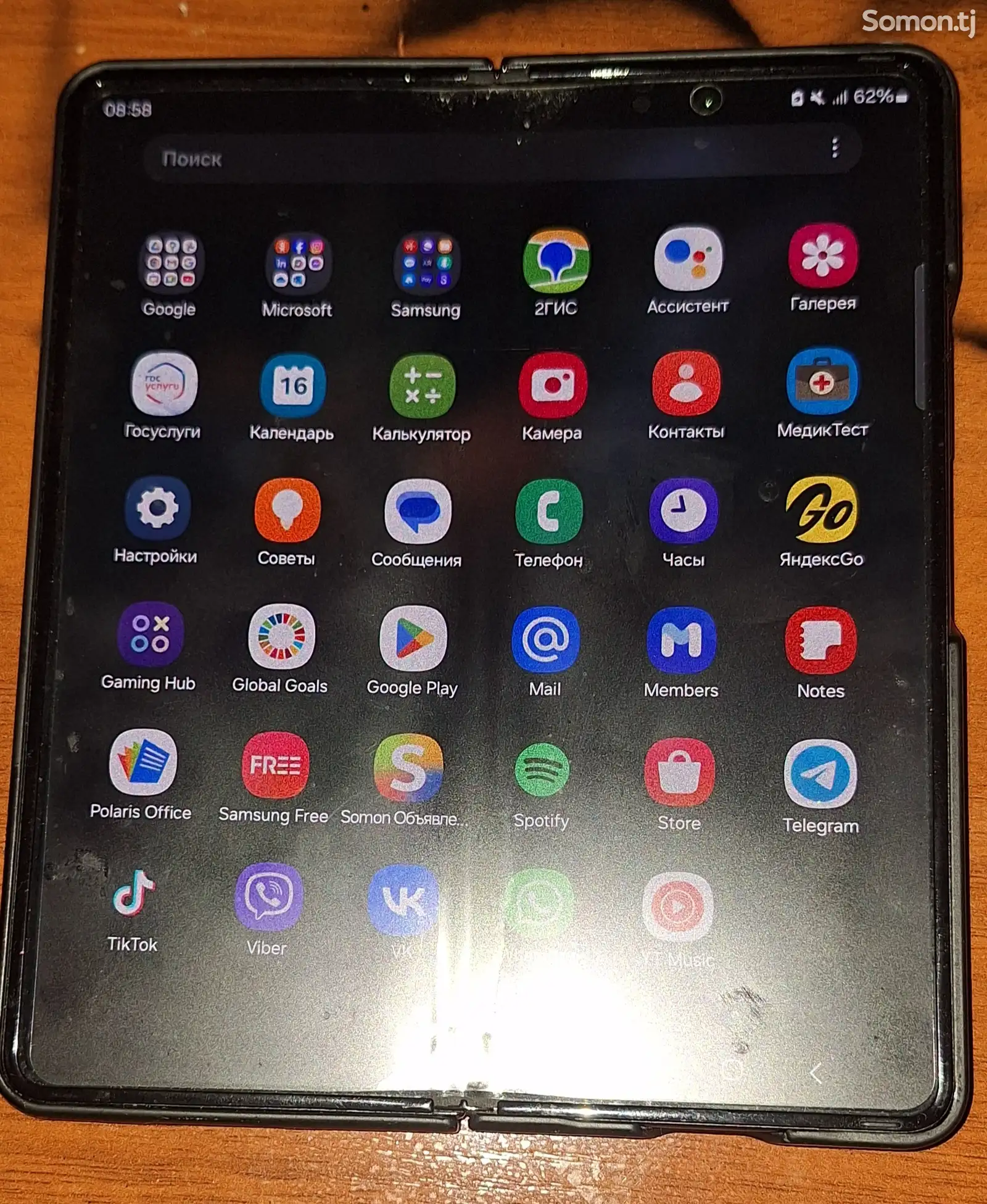 Samsung Galaxy fold 4 samsung-1