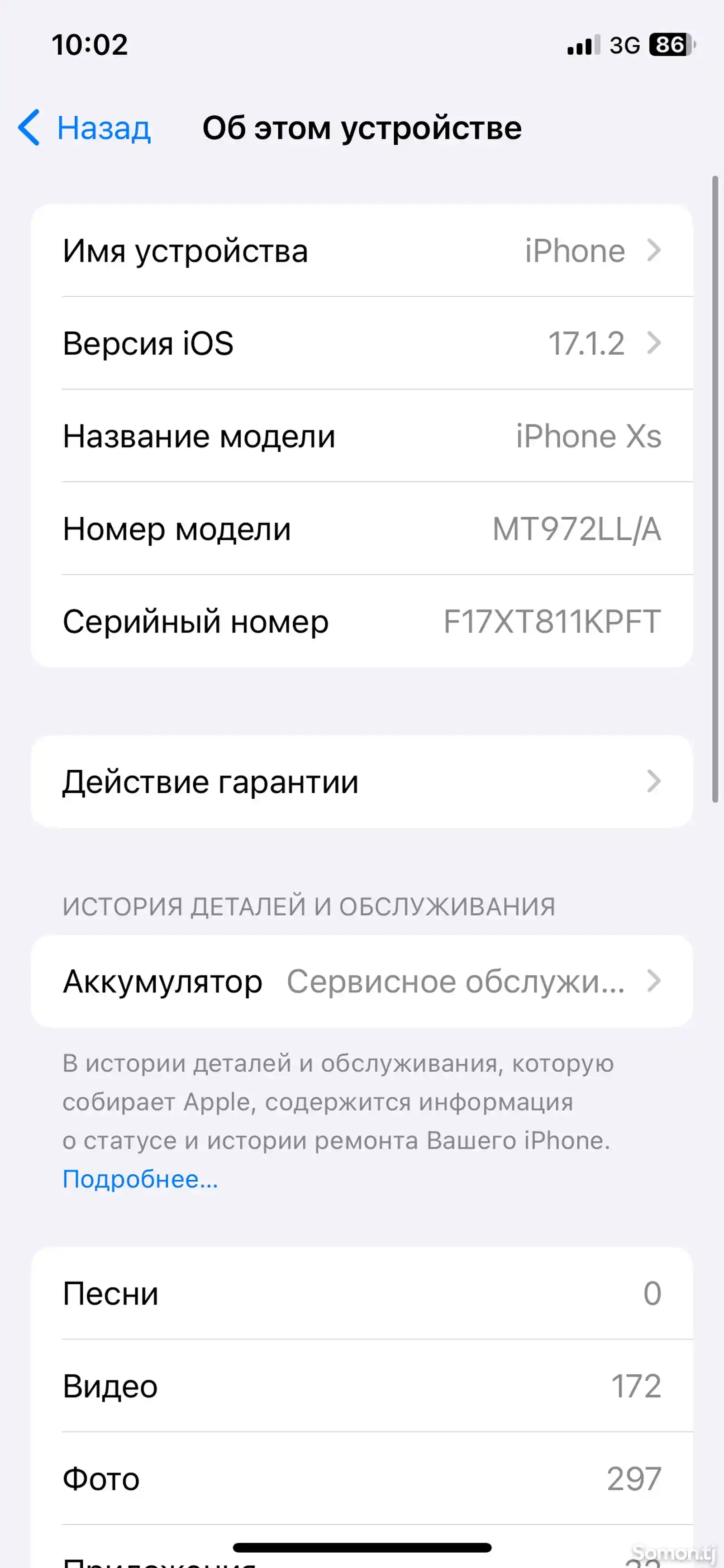 Apple iPhone Xs, 256 gb, Space Grey-14
