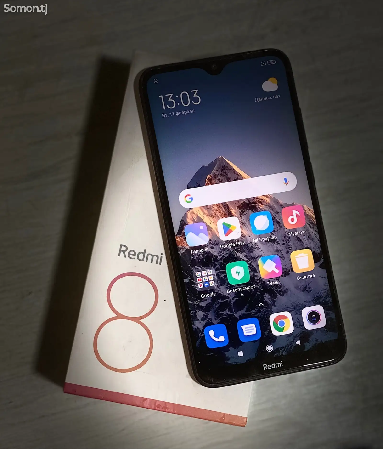 Xiaomi Redmi 8-1