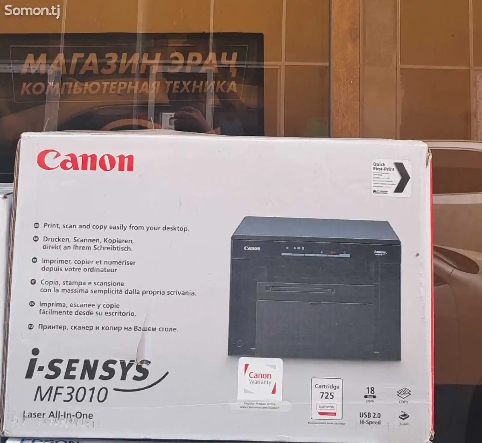 Принтер Canon i-Sensus MF3010