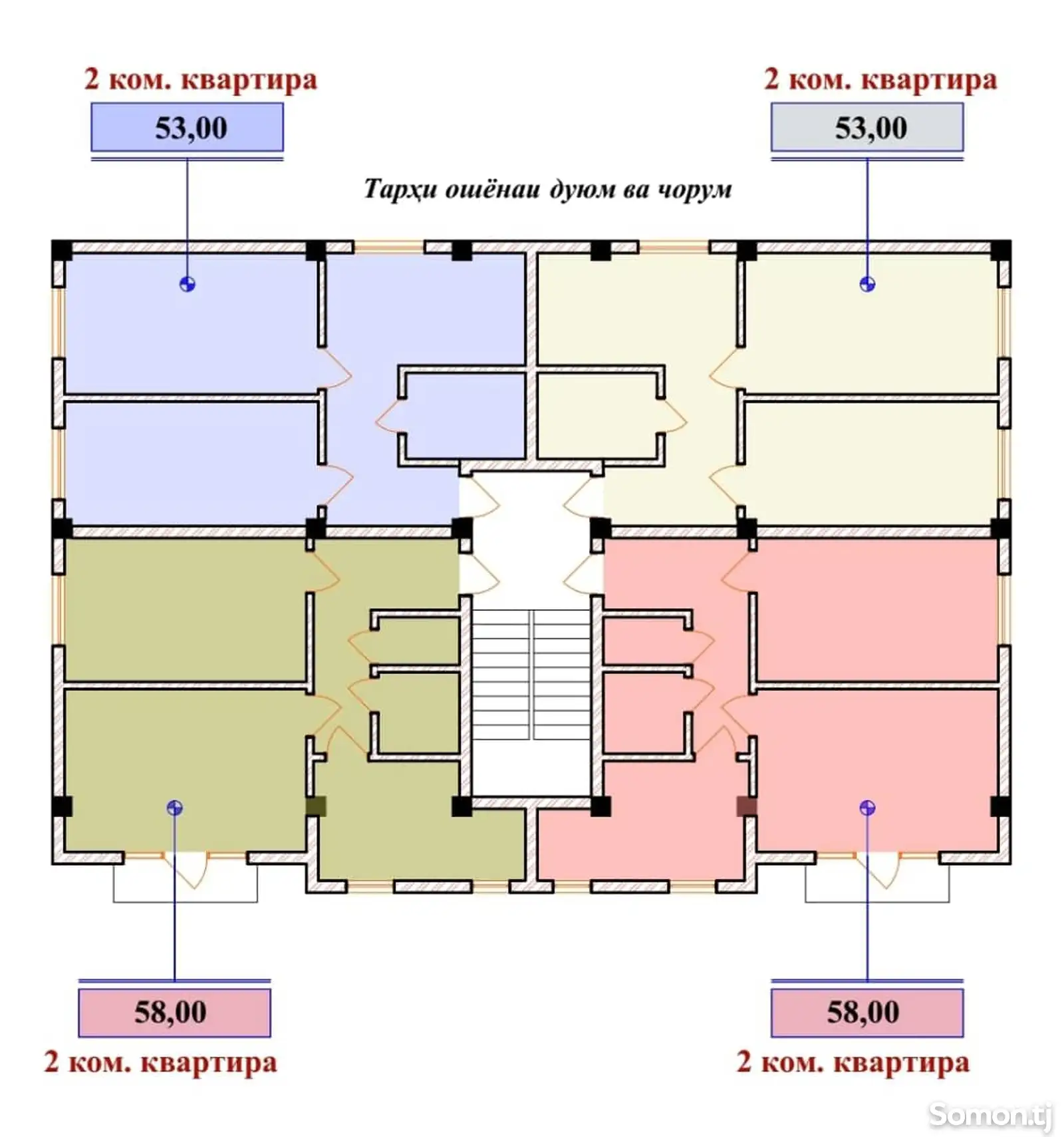 2-комн. квартира, 4 этаж, 53 м², 3 мкр-2