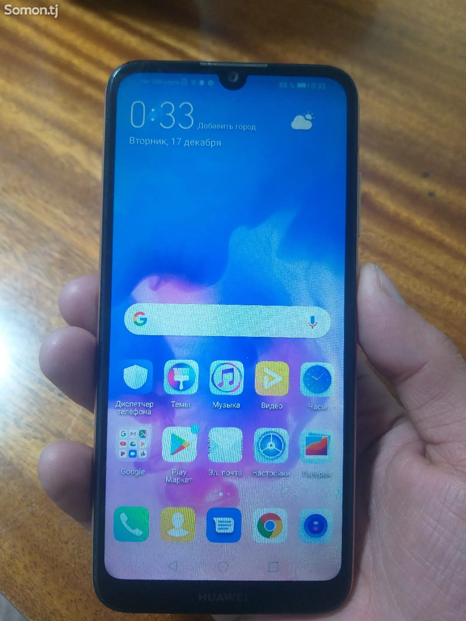 Huawei Honor Y6-1