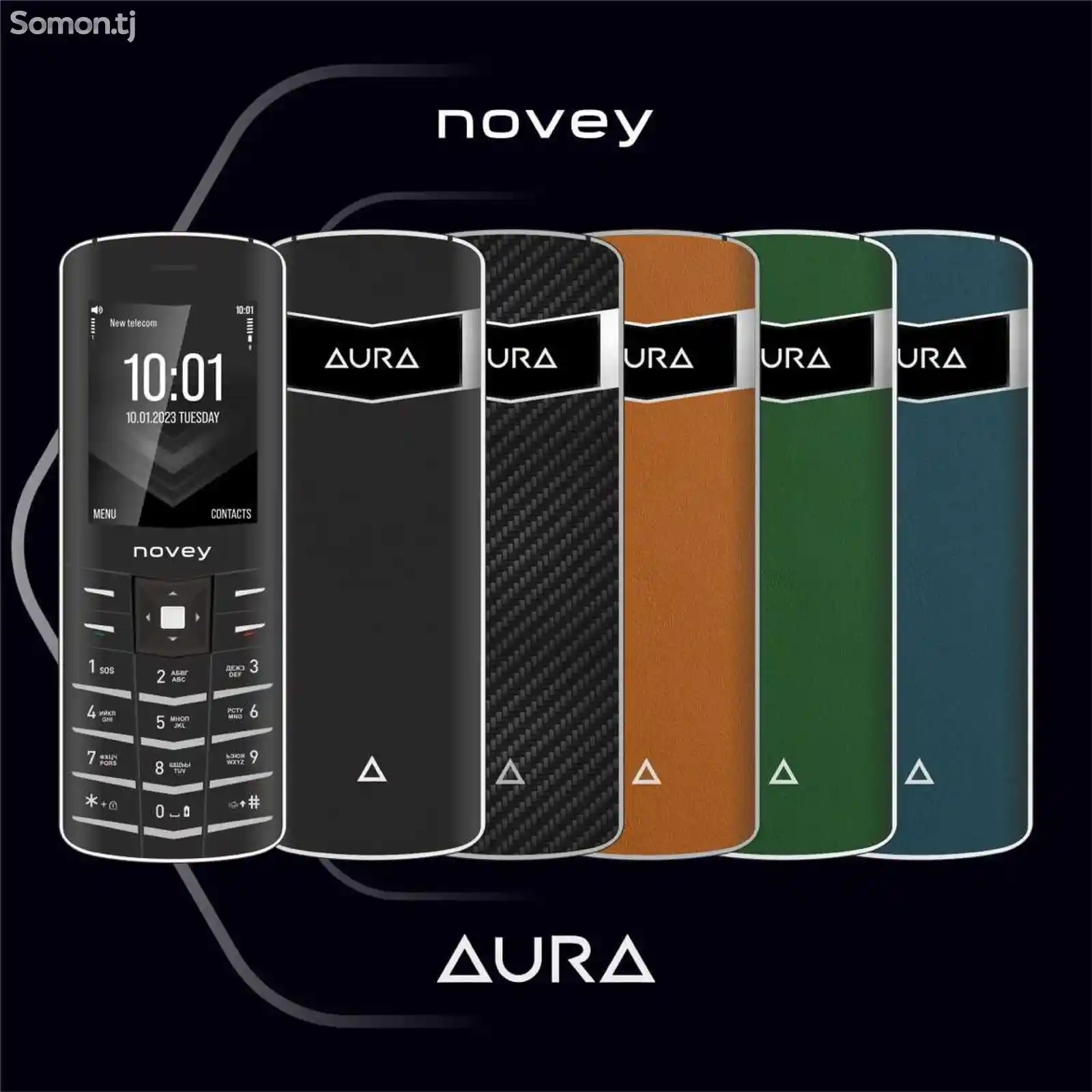 Novey Aura V1-4