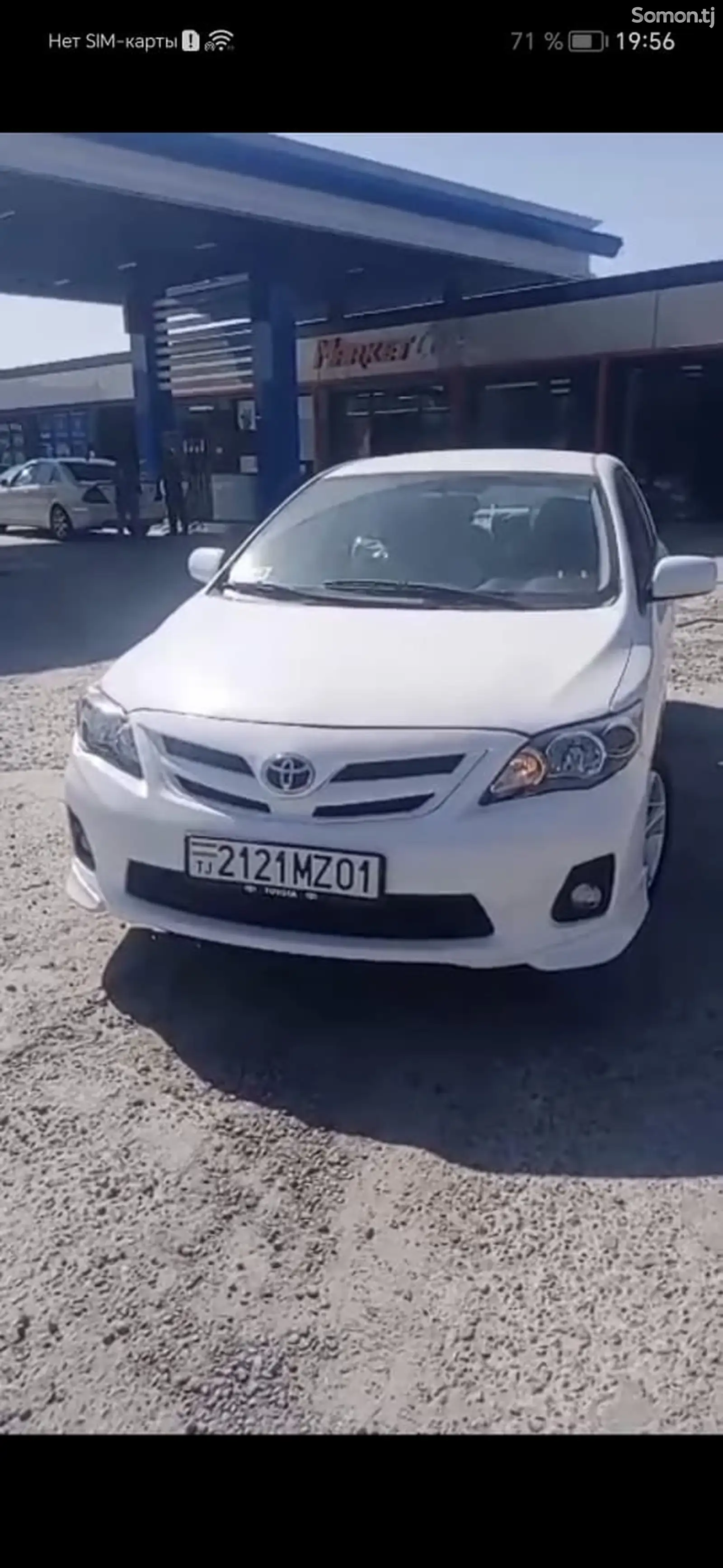 Toyota Corolla, 2013-1