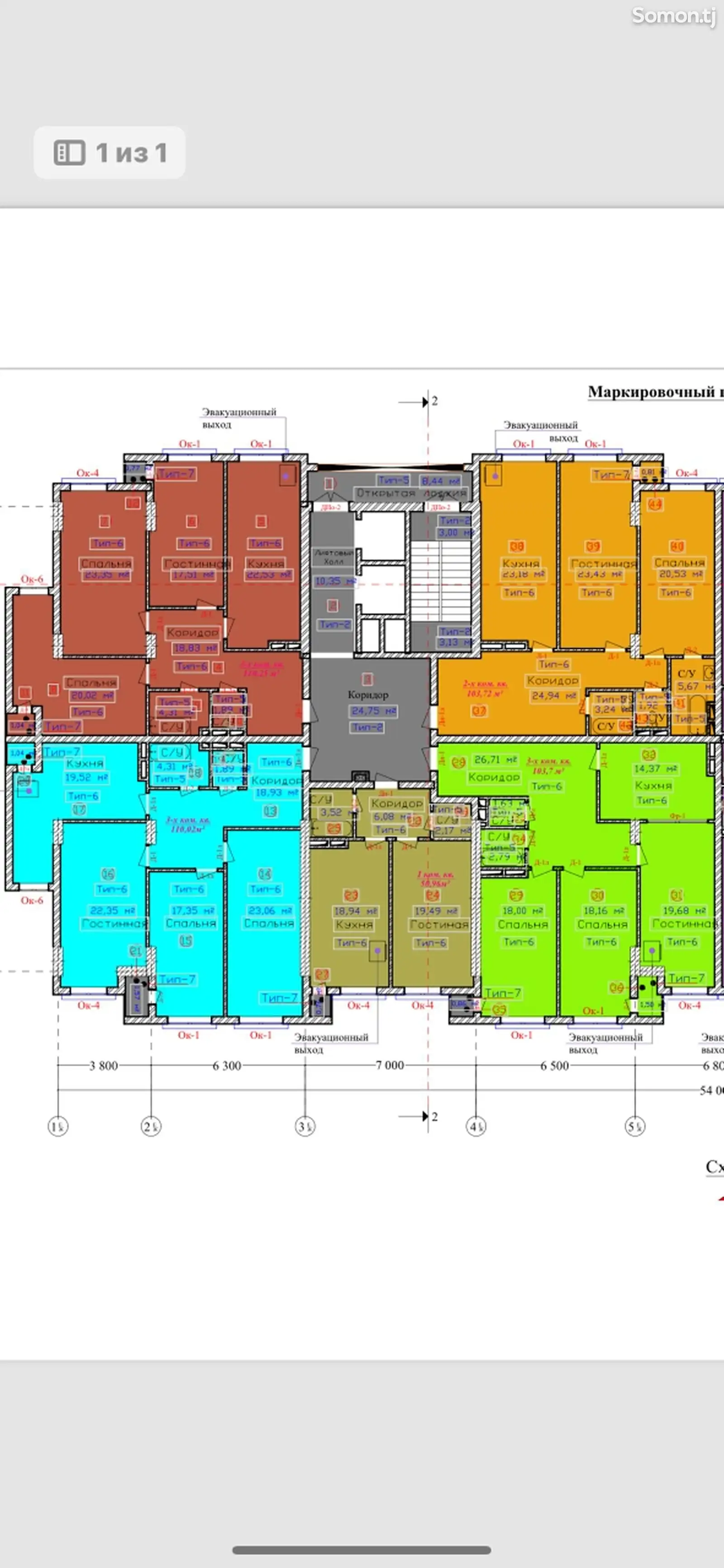 3-комн. квартира, 5 этаж, 110 м², Шохмансур, Ватан-2