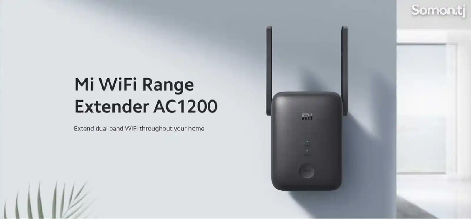 Усилитель Wi-Fi сигнала репитер. Mi WiFi Range Extender AC1200-7