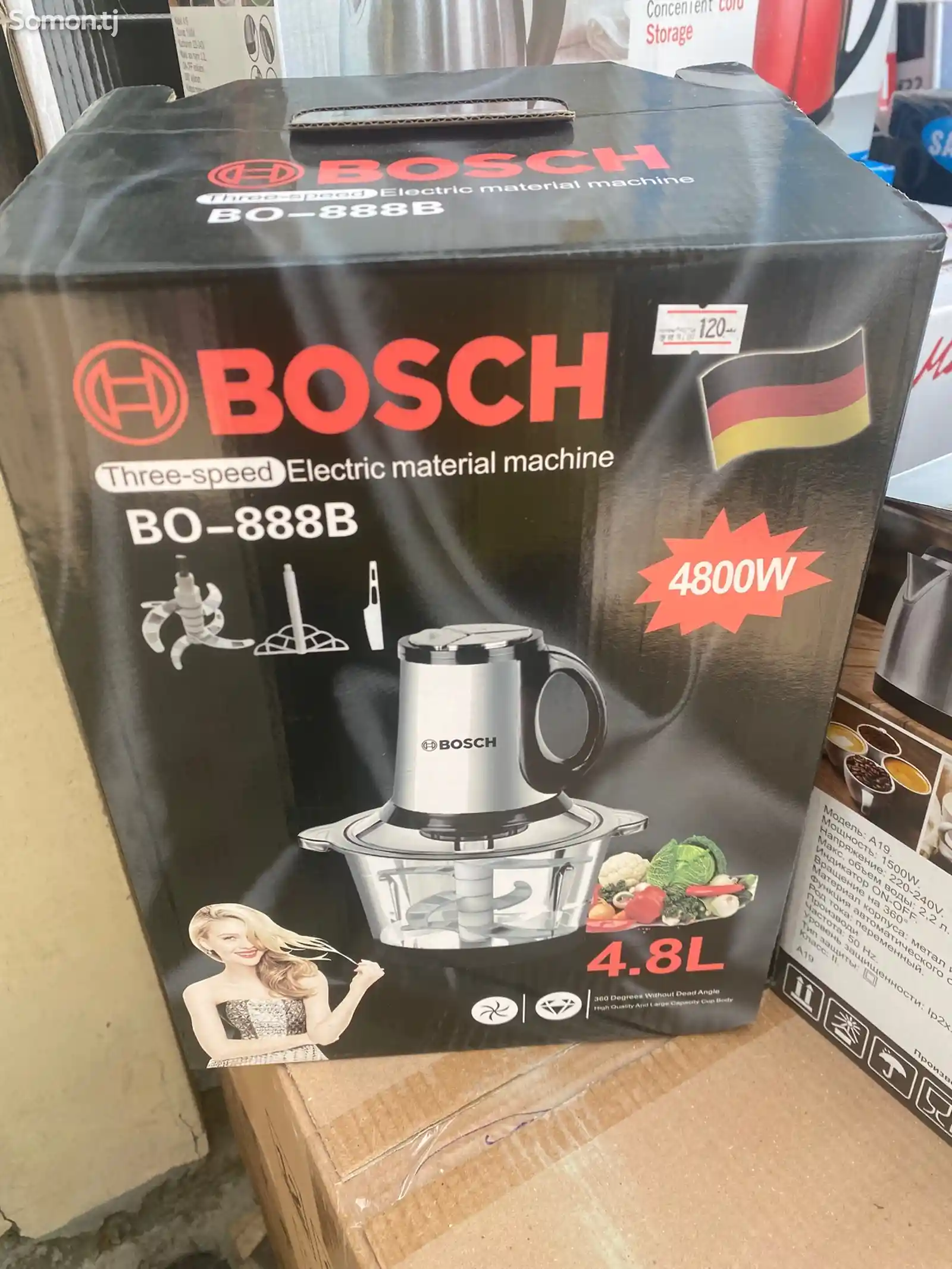 Измельчитель Bosch-2