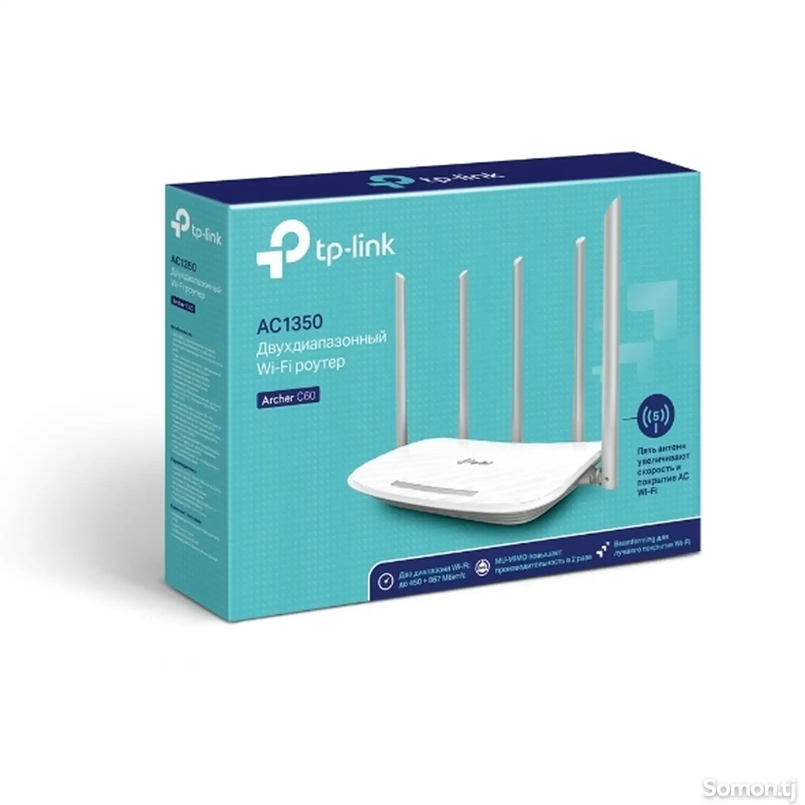 Роутер TP Link Archer C60-1