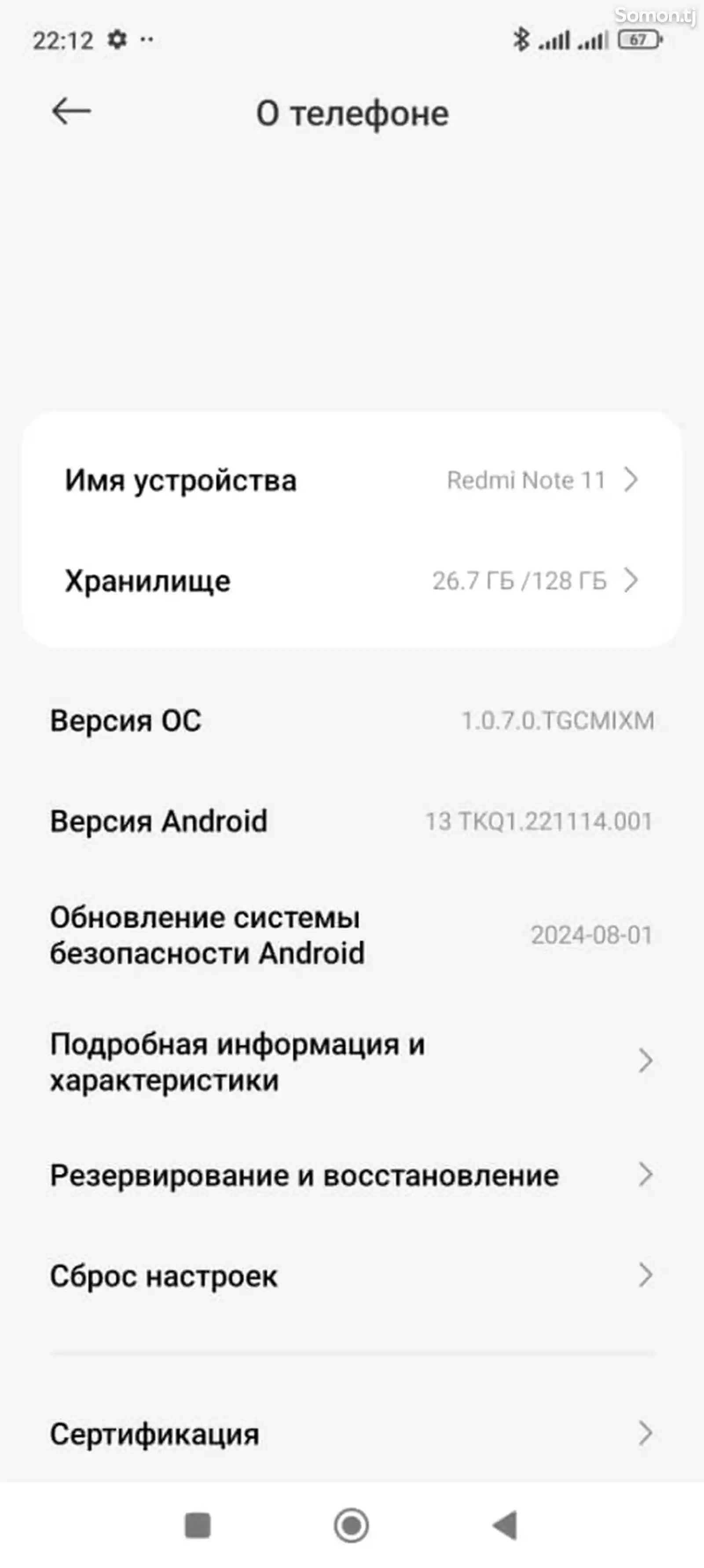 Xiaomi Redmi note 11 128/8 gb-3