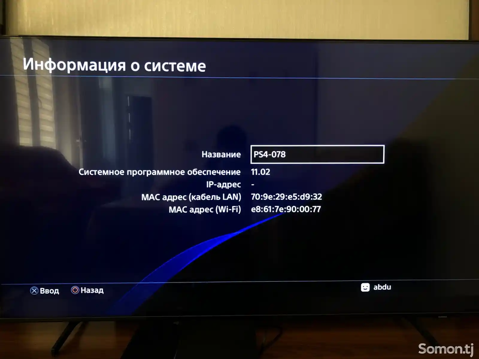 Игровая приставка Sony PlayStation 4 fat 500gb-1