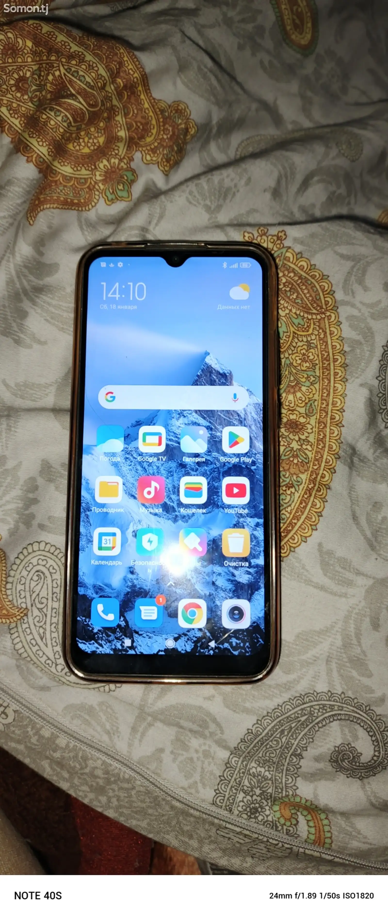 Xiaomi Redmi 9C-1