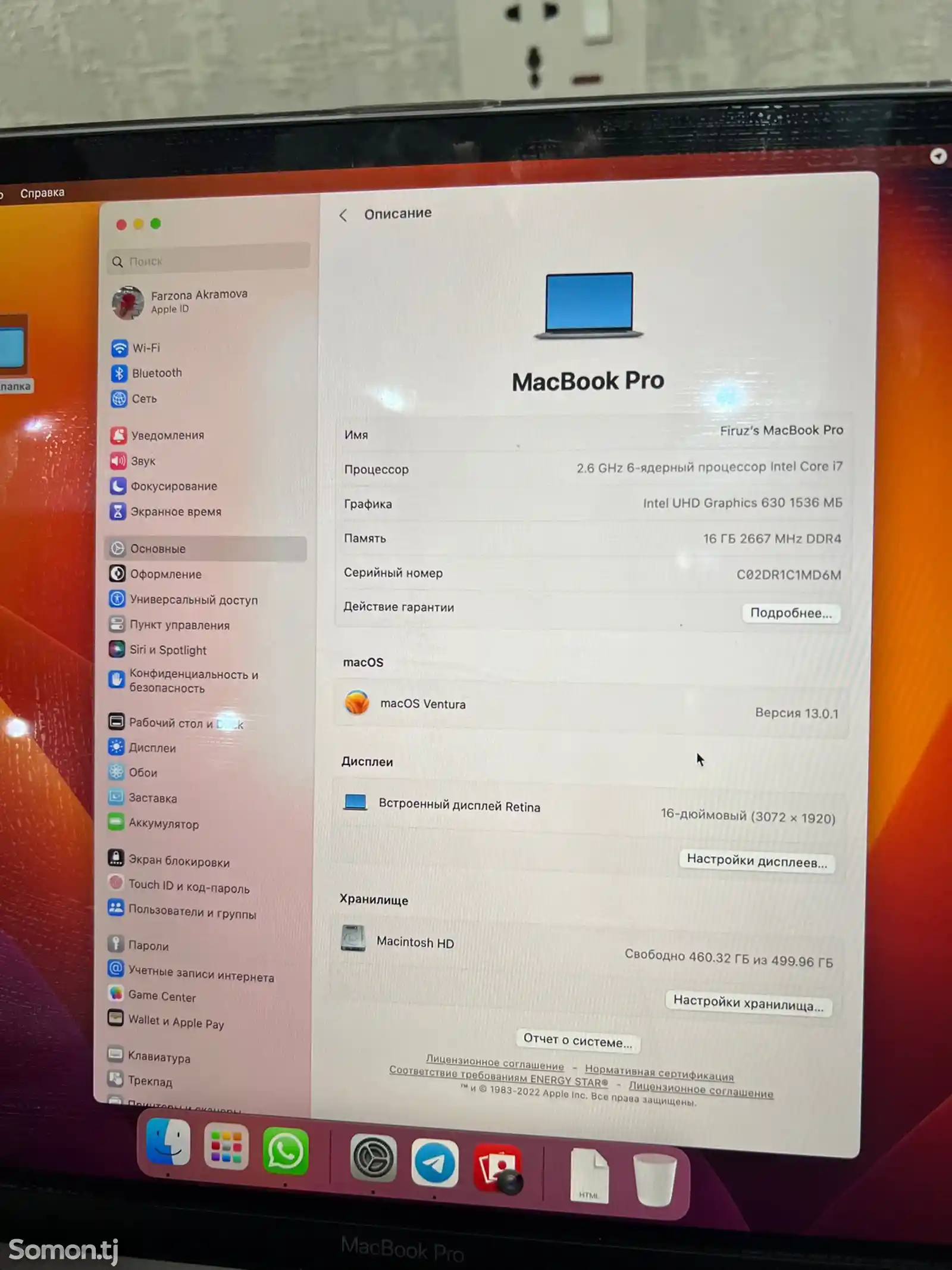 Ноутбук Apple MacBook Pro 2020-6