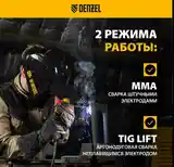 Инверторный сварочный аппарат дуговой сварки Denzel SDM-220-4