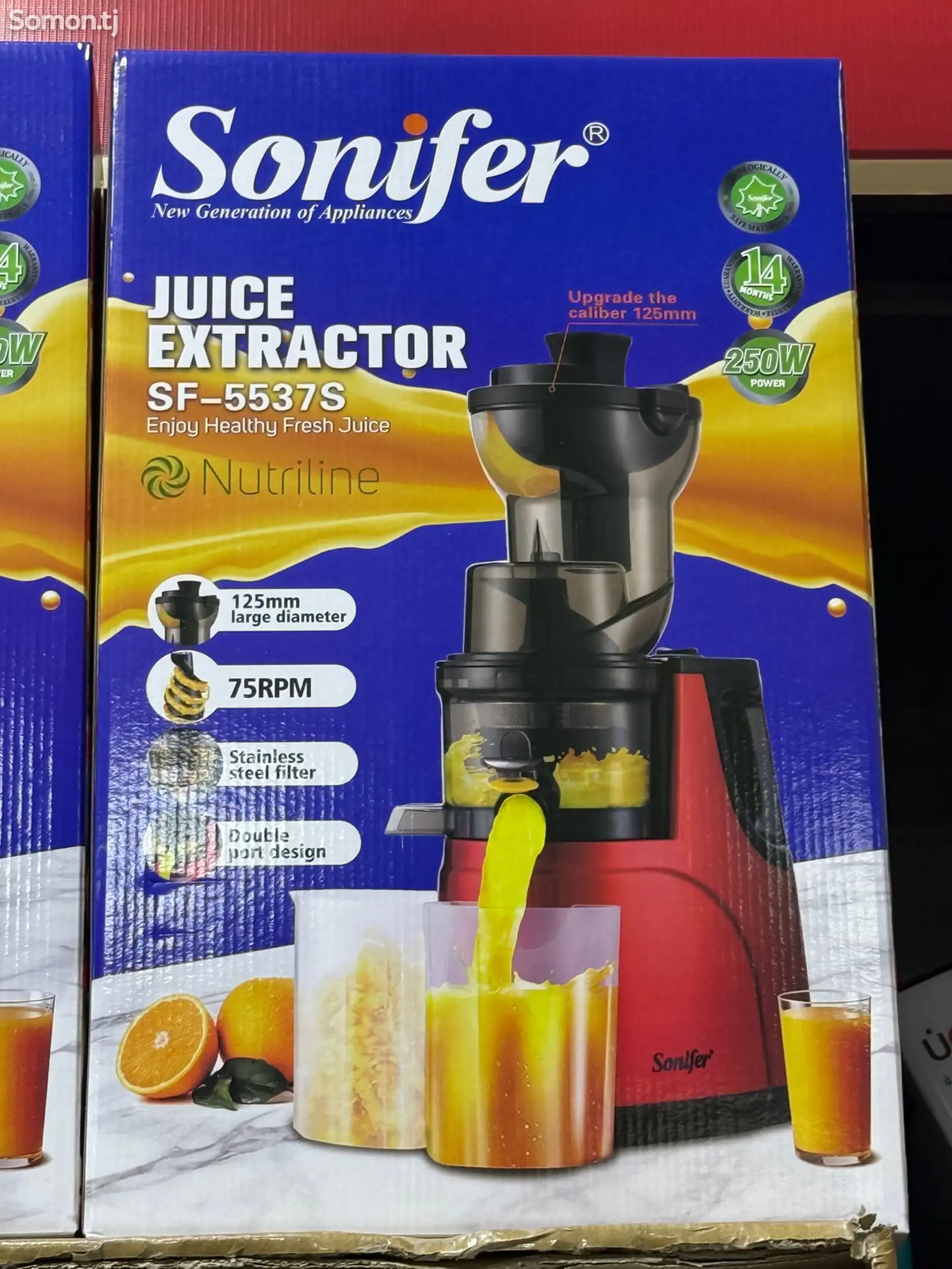 Соковыжималка Sonifer-1