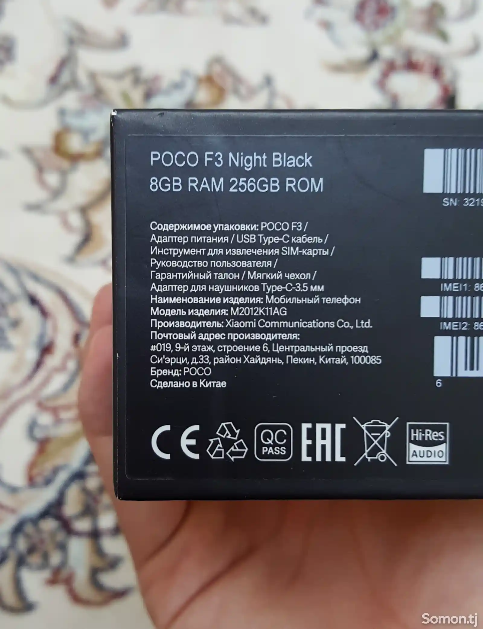 Xiaomi Poco F3 8+3/256 gb-6